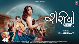 શેરીઓ I Sheriyo I Gujarati New Sentimental Song I Ishani Dave  4K Video [upl. by Haon983]