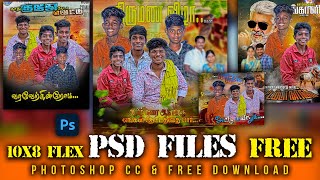 Madurai Style Psd Files Part6 Free download 🔥Creative and Professional Editing files photoshop [upl. by Imorej441]