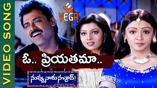 Unna Mata Cheppaneevu Video Song  Nuvvu Naaku Nachav Songs  Venkatesh  Aarthi Agarwal Vega Music [upl. by Annoyt]