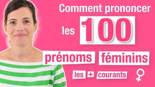 Améliorer sa prononciation  100 Prénoms Féminins Courants en français [upl. by Trauts]