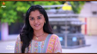 Kanmani Anbudan  From 16th September 2024  Promo 1 [upl. by Bernete]