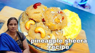 Pineapple Sheera Recipe  पाइनएप्प्ल शीरा रेसिपी  FORM MAITYS KITCHEN🍍🍍🍍🧈🧈🧈 [upl. by Siriso173]