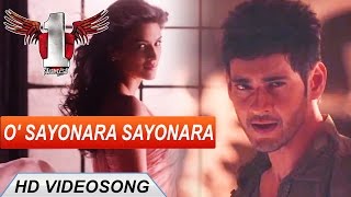 1 Nenokkadine Telugu Movie  O Sayonara Sayonara Video Song  Mahesh Babu Kriti Sanon DSP [upl. by Jess]