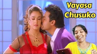 Vayasa Chusuko Song  Premante Idera Movie Songs  Venkatesh Preethi Zinta [upl. by Jezreel985]