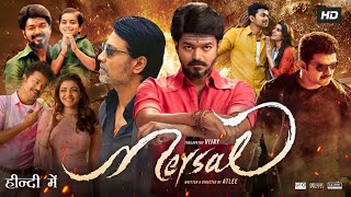 Mersal Full Movie In Hindi Dubbed  Thalapathy Vijay  Samantha  Kajal  Nithya  Facts amp Review HD [upl. by Aratas8]