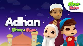 Omar amp Hana  Adhan  Islamic cartoons for kids [upl. by Jc]