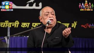 Munawwar Rana  जरूर देखिये  जब एक बड़े शायर भावुक होकर भरी महफ़िल में फूट फूट कर रोने लगे  Indore [upl. by Ellocin677]