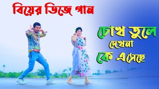 Jokhon Porbe Na Mor Payer Chinho  Srabani Sen Shei Aami [upl. by Savage543]