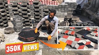 How Paver Blocks are Made  Concrete Tuff TilePavement Blocks Making in Factory  Pure Skill [upl. by Ynneb]