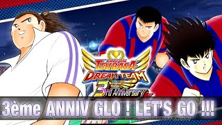 MEILLEUR DEBUT DANNIV  CAPTAIN TSUBASA DT [upl. by Mik]