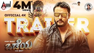 Odeya  Kannada 4K Trailer  Challenging Star Darshan  MDShridhar  NSandesh  Arjun Janya [upl. by Juanita]