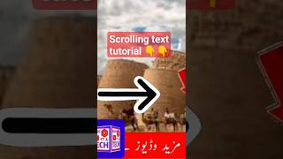 Boost Your Video Editing Skills with Scroll Text  ShortVideo Tutorial How to add scrolling text [upl. by Ardnot]