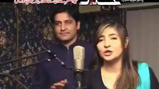 Zeek Afridi and Gulpanra khkole mahboobe [upl. by Annaoy]