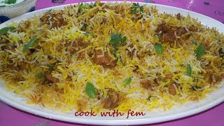 Chicken Biryani Recipe  Quick Simple and Easy Biryani Recipe [upl. by Trubow462]