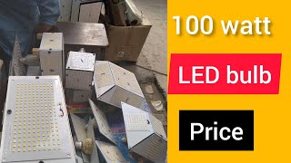 100 watt LED light prices  50 watt led flood light price  LED lights in Pakistan [upl. by Nyleaj142]