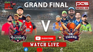 🔴Grand Final LIVE  DPL Season7  DPL Depalpur league Cricket match Season7  By PCS News HD [upl. by Oluas]