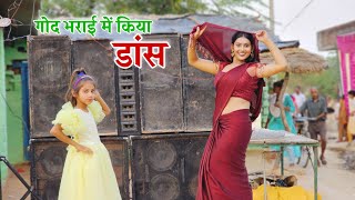 शिवानी कुमारी का डांस  Shivani kumari [upl. by Nickie]