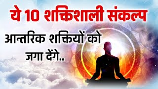 LIVE🔴 सुबह शाम 5 मिनट ये सुनेंमन शांत रहेगा Meditation Bk Yog  Guided meditation [upl. by Nylleoj]