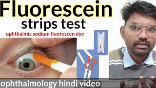 fluorescein strips  use fluorescein strips in eye  fluoresceinstrips  optometryhindispecial [upl. by Aicekat]