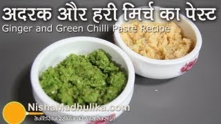 Ginger Paste Recipe amp Green chilli paste Recipe [upl. by Courtnay880]