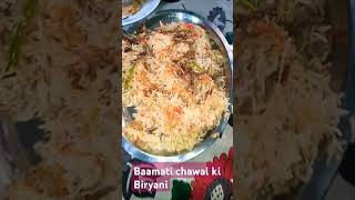 Pure Basmati Chawal ki Biryani foodie foodlover [upl. by Karb]