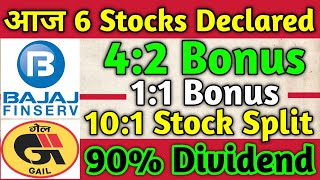 BAJAJ Fin • Gail India • 42 Bonus 101 Stock Split  ₹90 Dividend Declared 🚨 Dividend Shares 2024 [upl. by Ruskin]