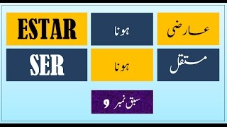 Learn Spanish in Urdu Lesson 9 Verbos SerEstar [upl. by Stu]