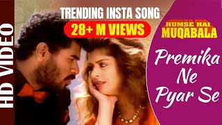 Premika Ne Pyaar se  Original Video  trendingtracks instatrending  AR Rahman amp Udit Narayan [upl. by Bohannon932]