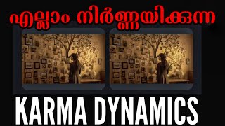 Karma Dynamics l എന്തിനും ഏതിനും അടിത്തറ പാകുന്നത് l എല്ലാവരുടെയും എല്ലാത്തിനും കാരണം ഇതാണ് l BSP [upl. by Dorolice787]