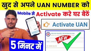 UAN Activate kaise kare  How to activate Uan Number  uan no kaise activate kare New Process  UAN [upl. by Azeria]