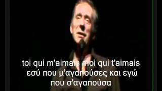 Yves Montand  Les feuilles mortes refrain greek subs [upl. by Nivets442]