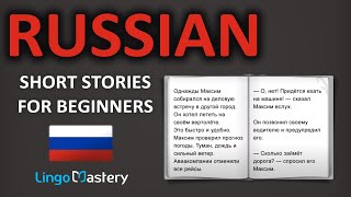 Russian Short Stories for Beginners Learn with Russian Audiobook [upl. by Notterb463]