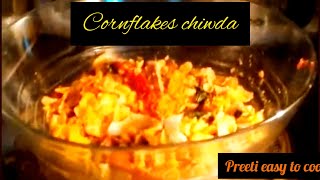 Cornflakes Chivda in Microwave Cornflakes Chewda हैलदी टेस्टी क्रिसपी कोर्न नमकीन chivda recipe [upl. by Ramburt633]