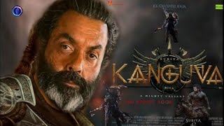 Kanguva Official Teaser Baby Deol 2024 बेबी देओल के  कंगुआ  New Apdate kanguva [upl. by Osher151]