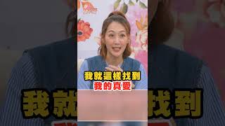 GIGI爆和史丹利結婚內幕 單身行不行 邱沁宜 GIGI 史丹利 真愛 前男友 心靈伴侶 分手 談戀愛 生活 做自己 玩伴 自我 結婚 [upl. by Oht]