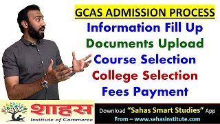 GCAS Registration Process  Detailed Online Admission Process for Gujarat gcas bcom msu gtu [upl. by Jannelle]