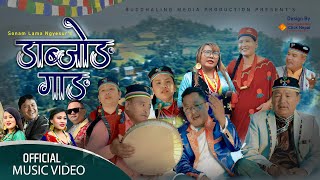 New Tamang Selo Song  DABJONG GANG  Amrit Lama Ful Kumar Bomjan Sumina Lo Anju Thokar  Pawan [upl. by Eked]