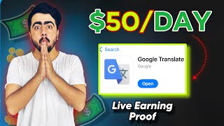 Make Money Using Google Translate AppWebsite  Google translate  Google adsense [upl. by Omor]