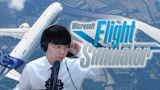 비행 시뮬레이터 15분 만에 면허따고 비행기 기장이 됐습니다👨‍✈️ 인천→제주도 Microsoft Flight Simulator [upl. by Imaon994]