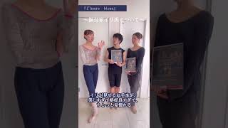 🥀『Lheure bleue』植田穂乃香amp岡田晃明amp折原由奈【CAST VOICE】 [upl. by Ahsal]