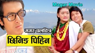 New Magar Film  CHHINING PIHIN  छिनिङ पिहिन Aaja Voli  Magar Nepali Movie Aaja Voli [upl. by Niobe]