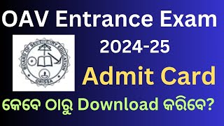 OAV Entrance Admit Card 2024  Odisha Adarsha Vidyalaya Entrance Exam Admit Card 2024 [upl. by Yclek257]