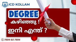 Options after completing a DEGREE  ICD Kollam  Bank Coaching Centre [upl. by Nizam]