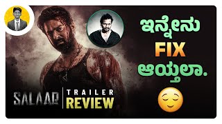 ಇನ್ನೇನು Fix ಆಯ್ತಲಾ😌  SALAAR Trailer Review in Kannada  Prabhas  Cinema with Varun [upl. by Lodhia]