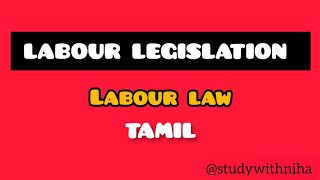 Labour legislation in tamil  labour law  studywithniha labourlaw labourlaws lawstudent [upl. by Vitalis]