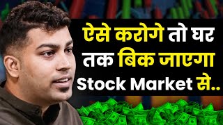 Share Market में पैसा तुरंत बनता है  Anand  Stocks  Futures amp Options Trader  Josh Talks Hindi [upl. by Leumel999]