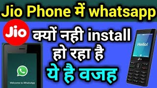 Jio Phone में Whatsapp क्यों नहीं Install हो रहा है  Jio Phone Whatsapp [upl. by Azeret]