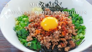 Japanese No Soup Ramen Recipe  Mazesoba  Mazemen [upl. by Sudderth]