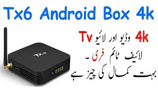 TANIX TX6  Android TV Box  Allwinner H6  4GB RAM32GB ROM Unboxing And Review [upl. by Glad]