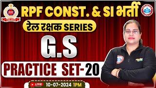 RPF GS Practice Set 20  RPF GK GS Classes 2024  RPF SI amp Constable 2024  GS By Parul Mam [upl. by Gnivre188]